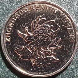 China 1 yuan, 2019 UC2