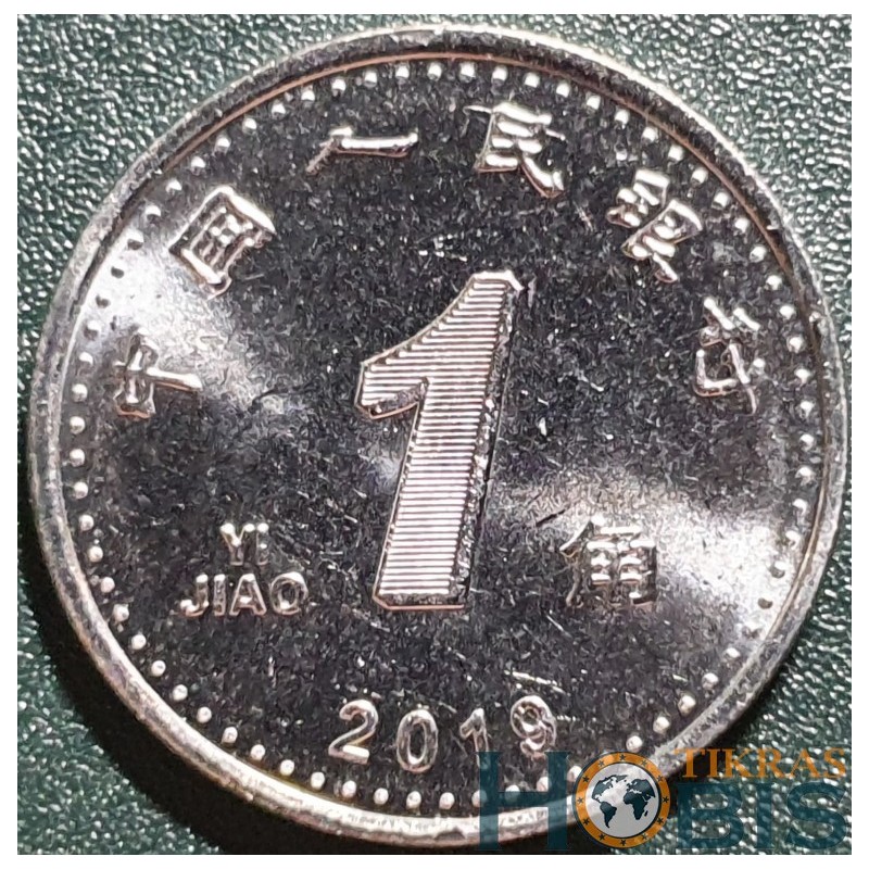 China 1 jiao, 2019 UC3