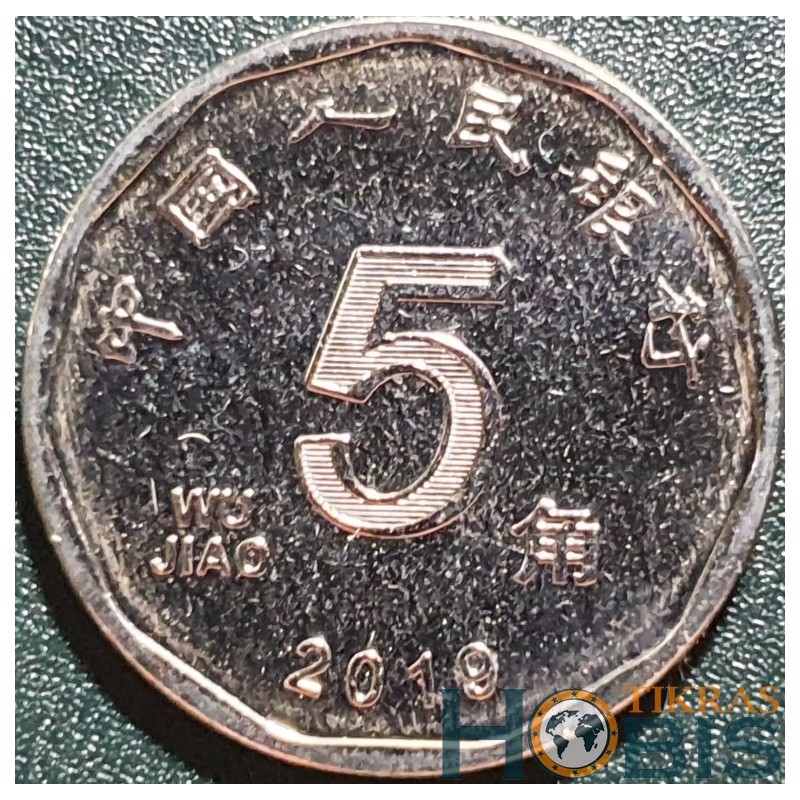 China 5 jiao, 2019 UC1