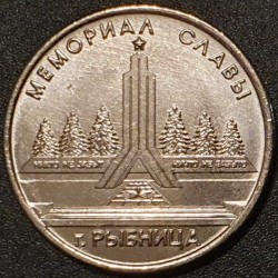Padniestrė 1 rublis, 2016...