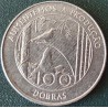 Sao Tome and Principe 100 dobras, 1997 KM87