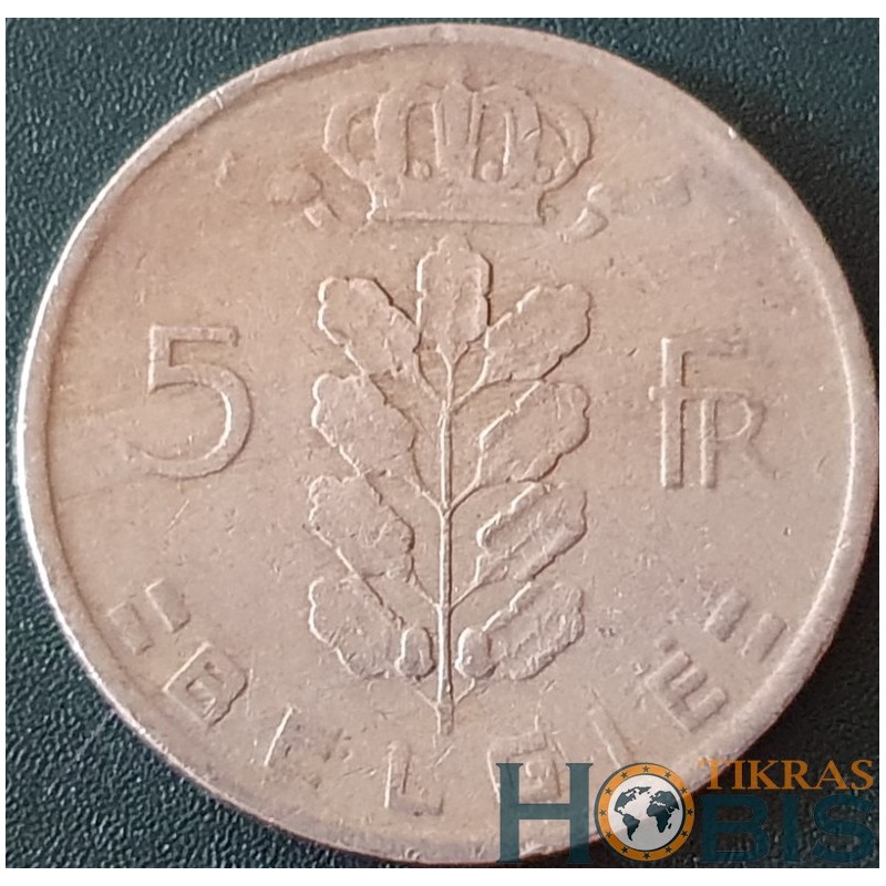 Belgium 5 francs, 1948-1981 'BELGIE' KM135