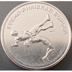 Padniestrė 1 rublis, 2021...