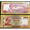 Bangladešas 200 taka, 2022 P-67a