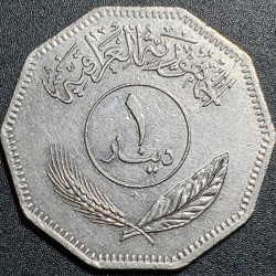 Iraq 1 dinar, 1981 KM170