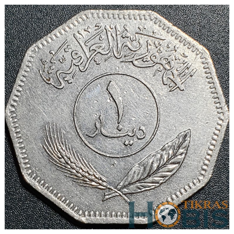 Iraq 1 dinar, 1981 KM170