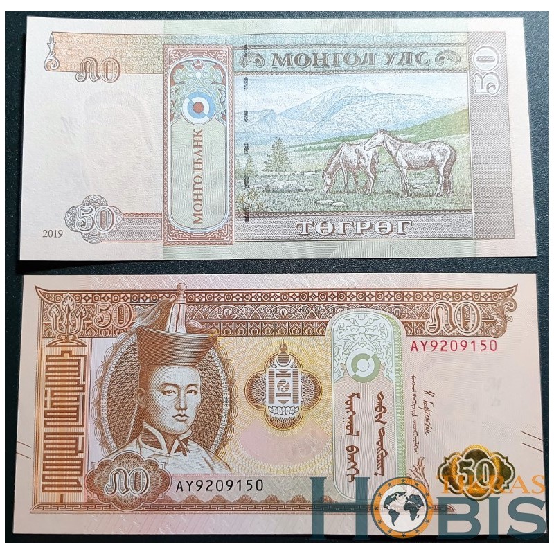 Mongolia 50 Togrog, 2019 P-72a