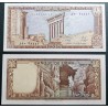 Libanas 1 Livre, 1980 P-61c