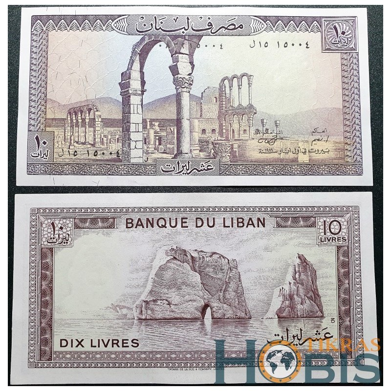Lebanon 10 Livres, 1986 P-63f