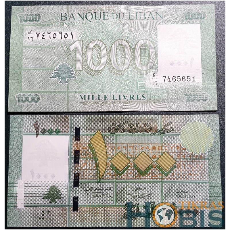 Libanas 1000 Livres, 2012 P-90b