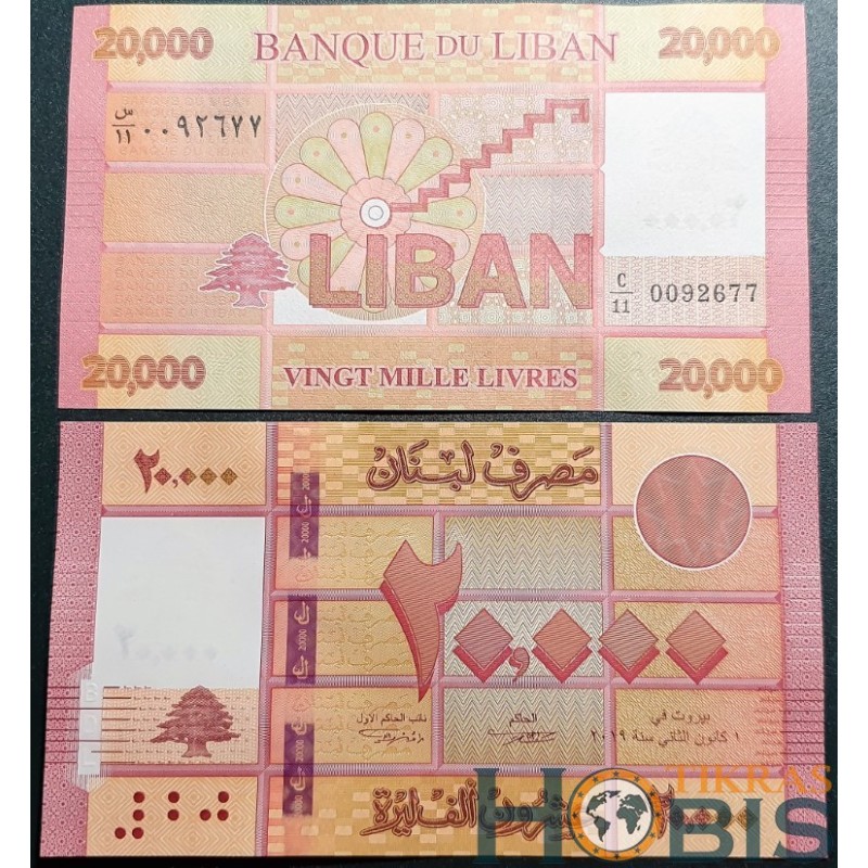Lebanon 20 000 Livres, 2019 P-93c
