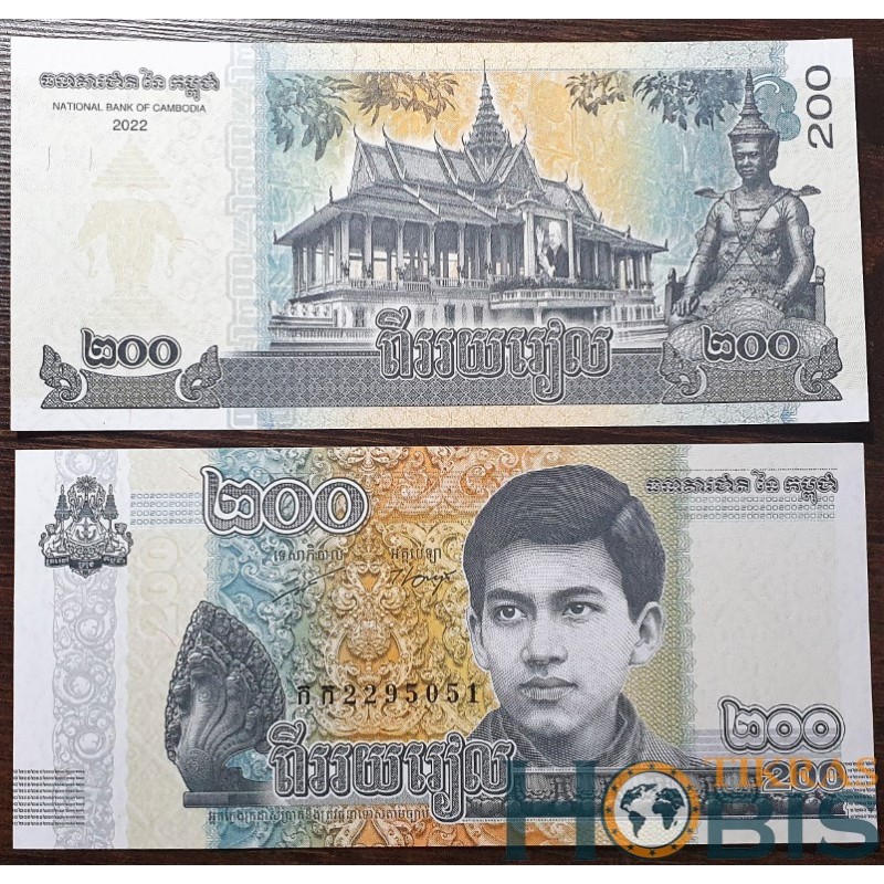 Cambodia 200 Riels, 2022 P-65A