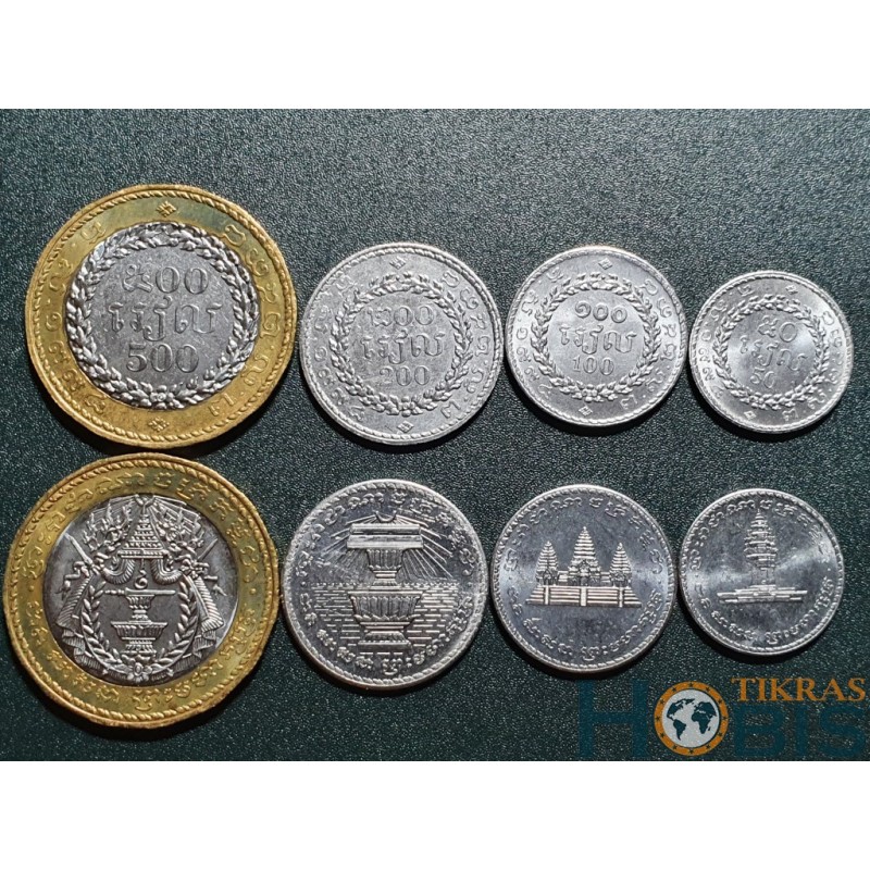 Cambodia real 1994, 4 pcs. set