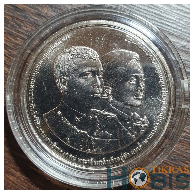 Thailand 20 baht, 2022 100th Metropolitan Police UC207