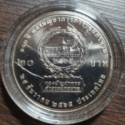 Thailand 20 baht, 2022 100th Metropolitan Police UC207