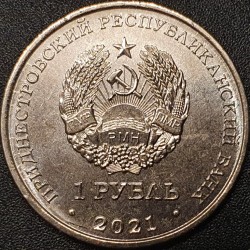 Padniestrė 1 rublis, 2021 Voronkovas UC303