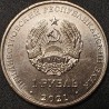 Transnistrian 1 ruble, 2021 Voronkovo UC303