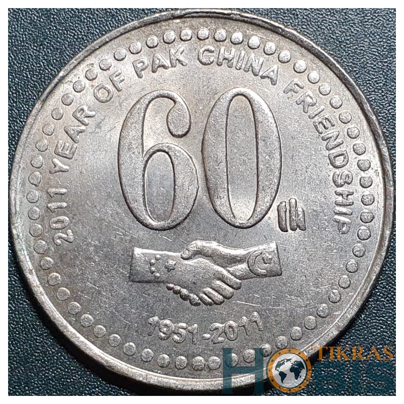 Pakistan 20 rupees, 2011 60th China Friendship KM71