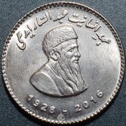 Pakistan 50 rupees, 2016...