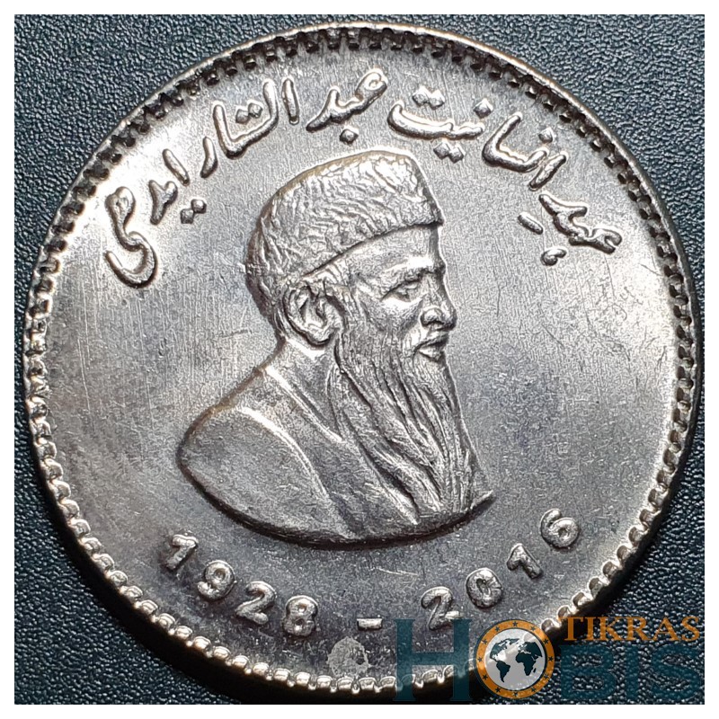 Pakistan 50 rupees, 2016 Abdul Sattar Edhi KM78
