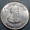 Pakistan 50 rupees, 2016 Abdul Sattar Edhi KM78