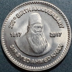 Pakistan 50 rupees, 2017...