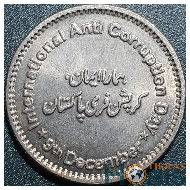 Pakistanas 50 rupijų, 2018 Antikorupcijos diena UC104