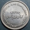 Pakistanas 50 rupijų, 2018 Antikorupcijos diena UC104