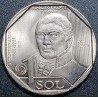 Peru 1 solis, 2021 Hipolito Unanue UC117