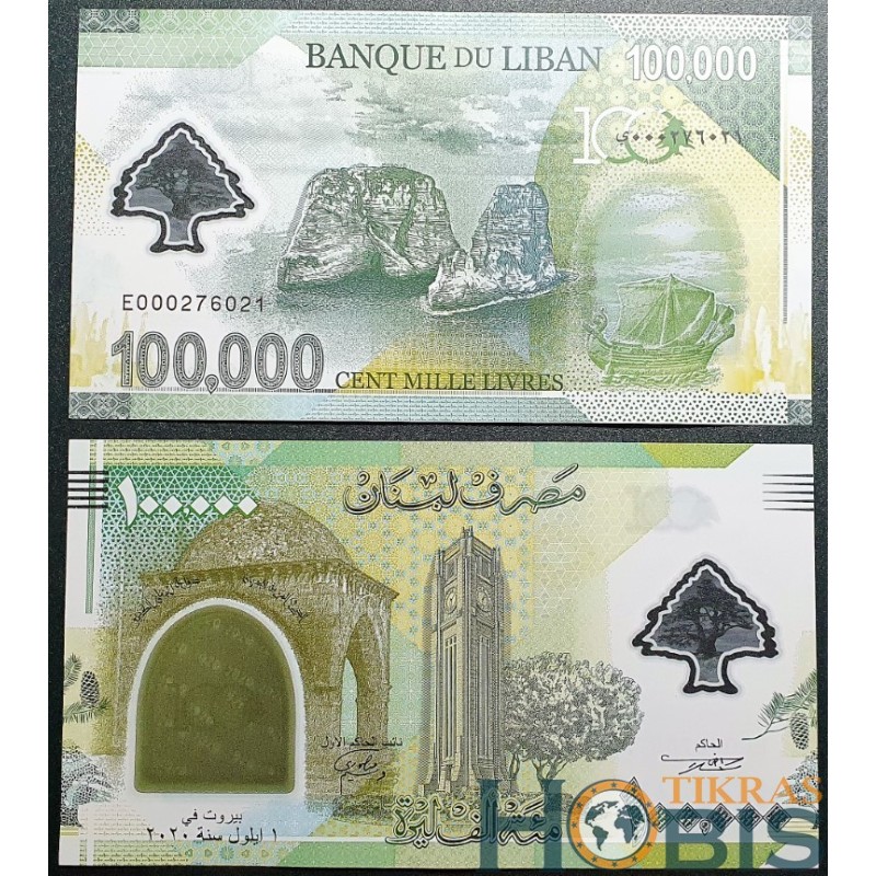 Libanas 100 000 Livres, 2020 P-99