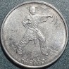 Transnistrian 1 ruble, 2021 Karate UC329