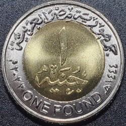 Egypt 1 pound, 2023 Police Day UC230
