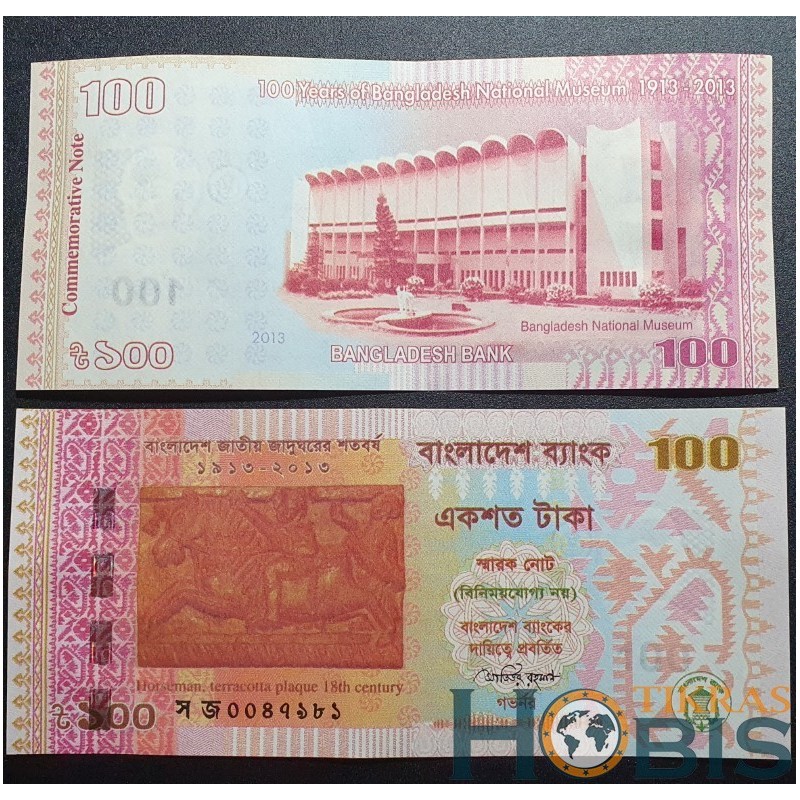 Bangladesh 100 taka, 2013 P-63