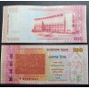 Bangladešas 100 taka, 2013 P-63