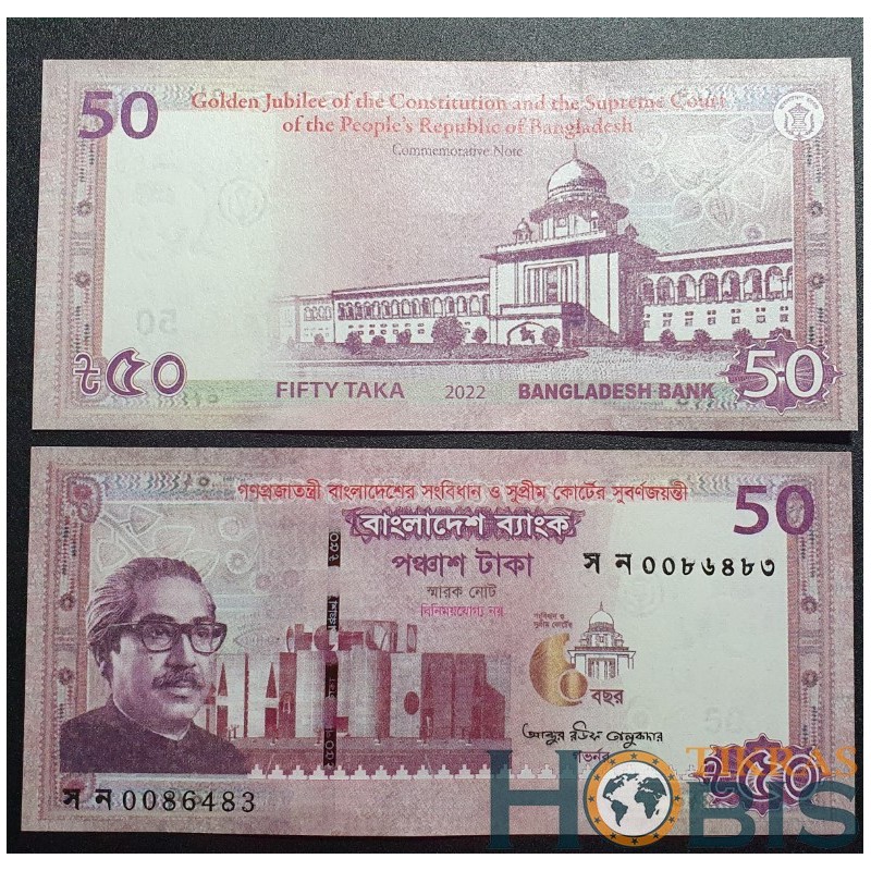 Bangladesh 50 taka, 2022 P-71a