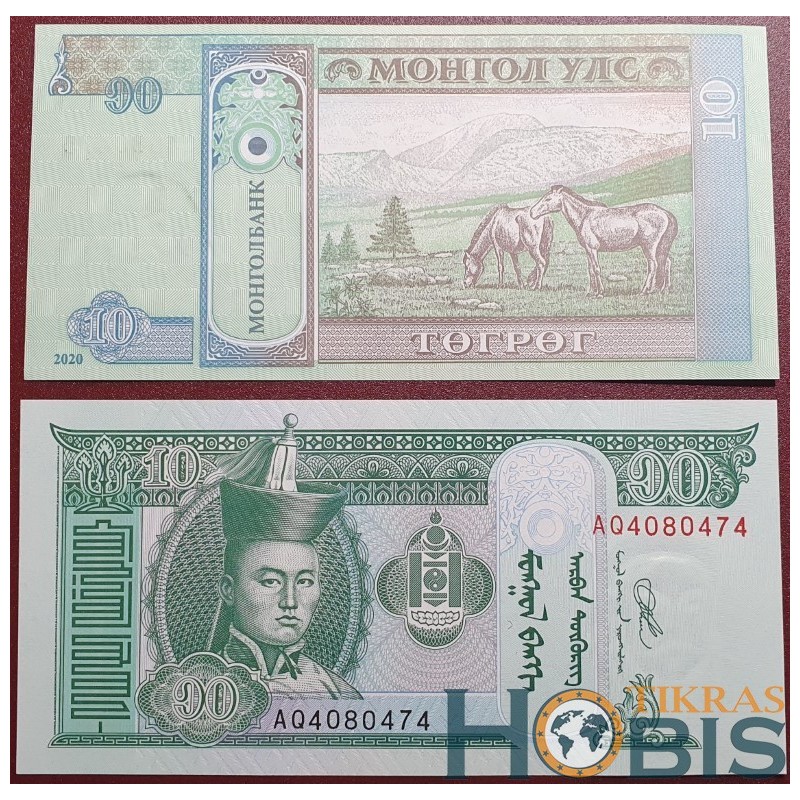 Mongolia 10 Togrog, 2020 P-62k