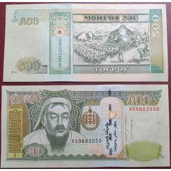 Mongolija 500 Togrog, 2016...
