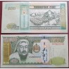 Mongolija 500 Togrog, 2016 P-66e