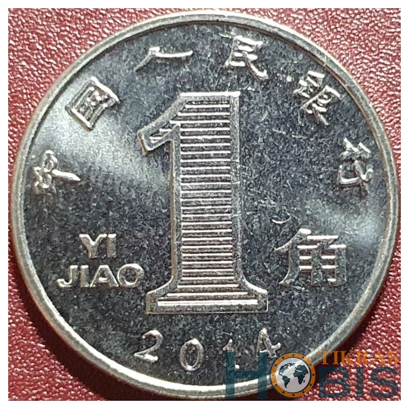 China 1 jiao, 2014 KM1210b