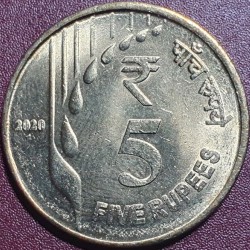 Indija 5 rupijos, 2020 UC1