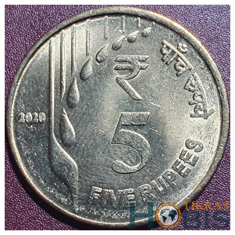 Indija 5 rupijos, 2020 UC1