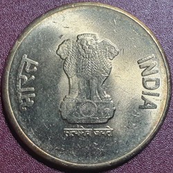 Indija 5 rupijos, 2020 UC1