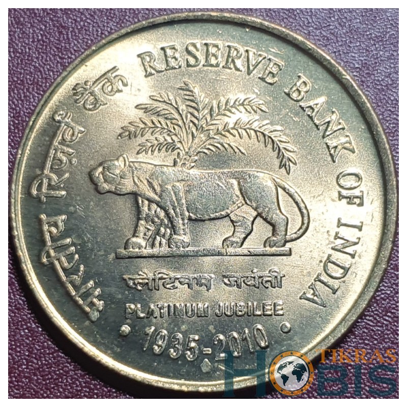 India 5 rupees, 2010 75th Reserve Bank KM387