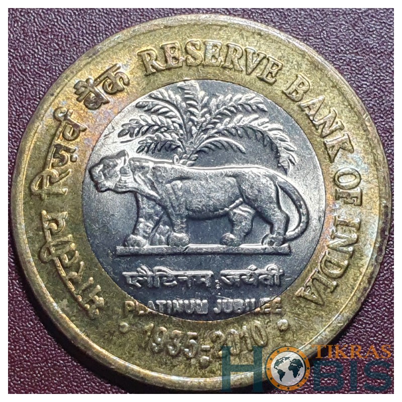 India 10 rupees, 2010 75th Reserve Bank KM388