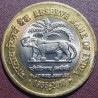 India 10 rupees, 2010 75th Reserve Bank KM388