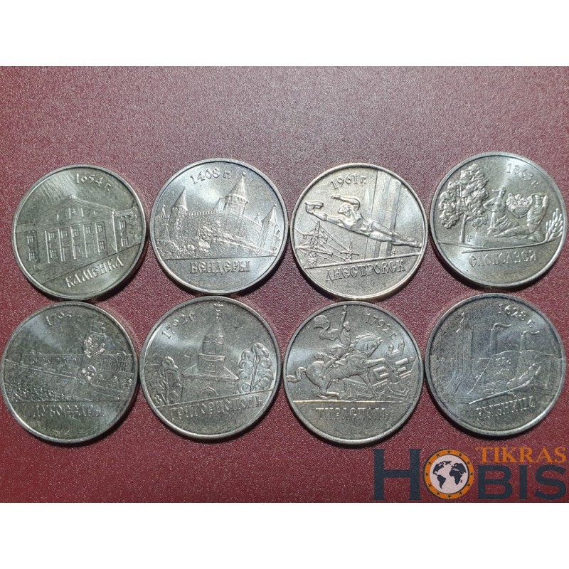 Transnistria 1 ruble, 2014 - 8 cities