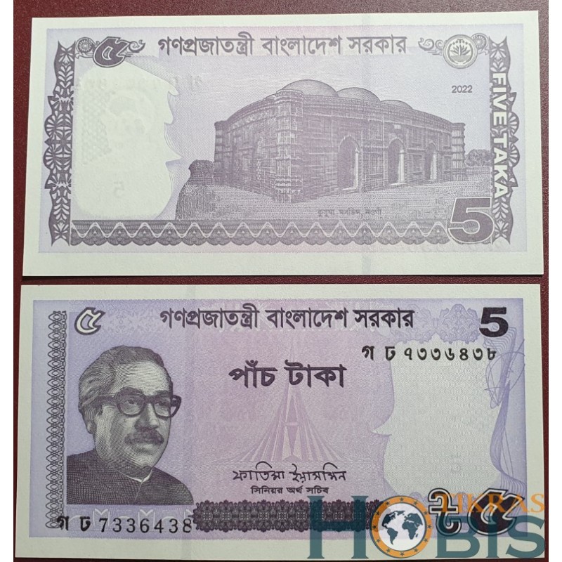 Bangladesh 5 taka, 2022 P-64Ae