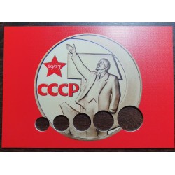 58. CCCP 1967 proginės 150x210 Kaina 13