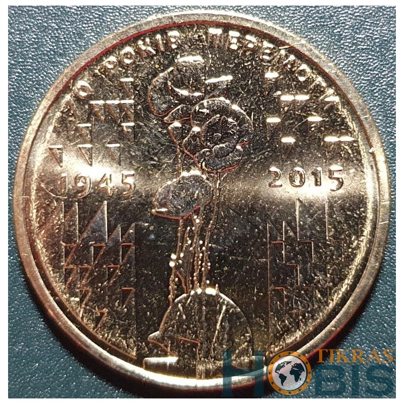 Ukraine 1 hryvnia, 2015 70th Victory KM788