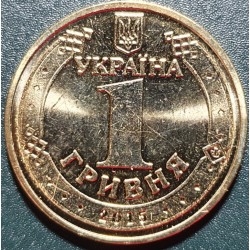 Ukraine 1 hryvnia, 2015 70th Victory KM788